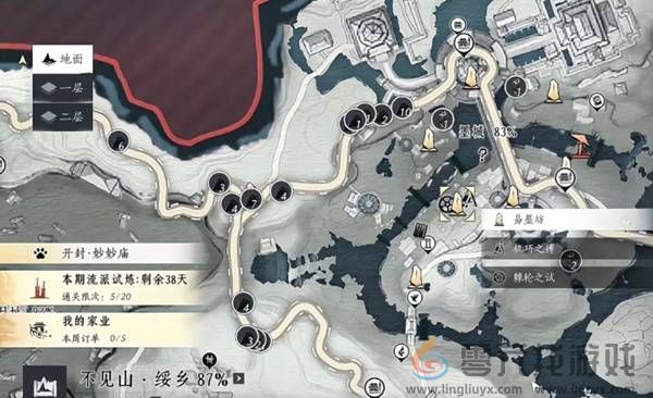 《燕云十六声》 头顶大事任务触发指南