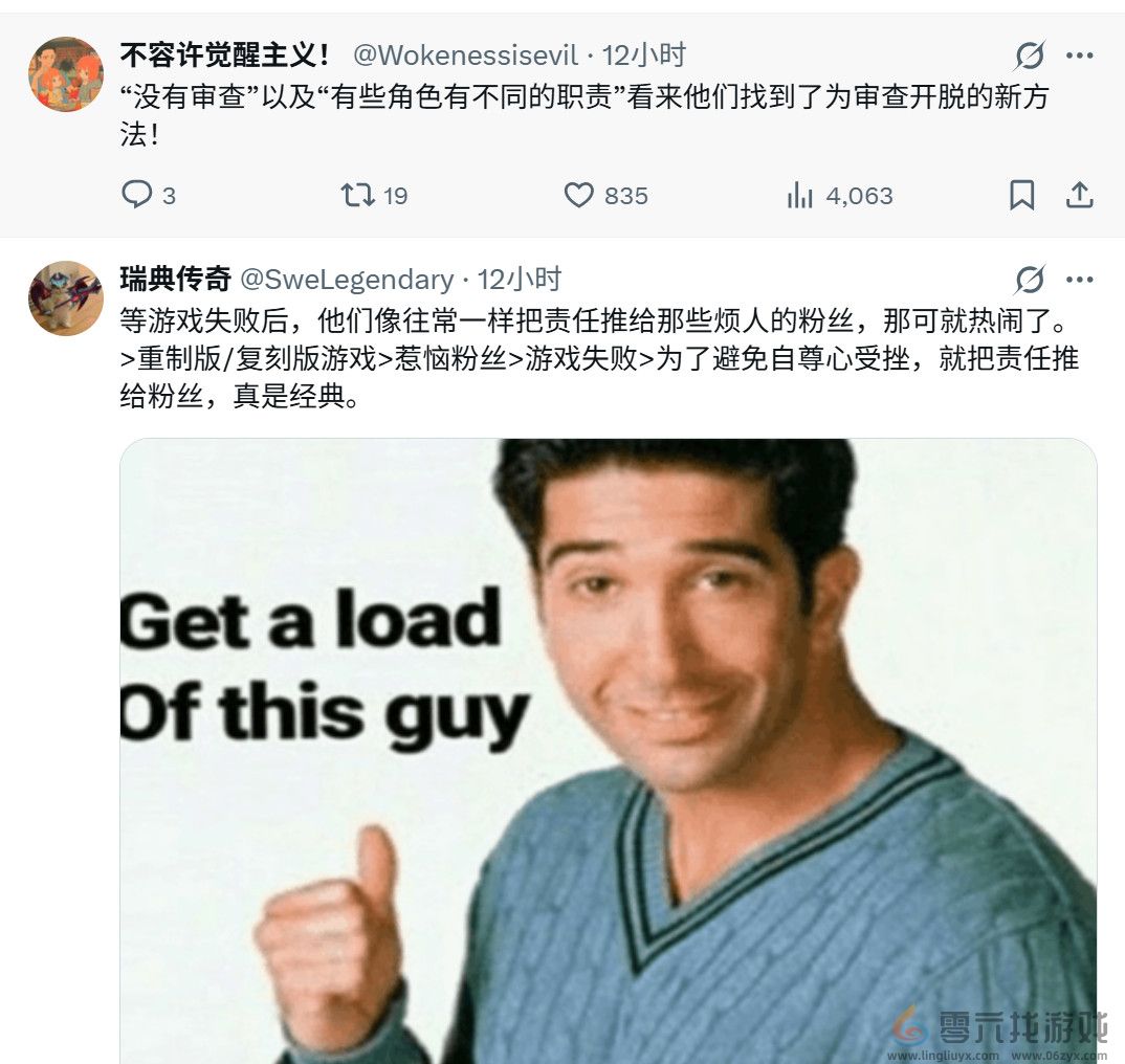 《哥特王朝：重制版》官方发声明 但网友批评官方撒谎(图2)