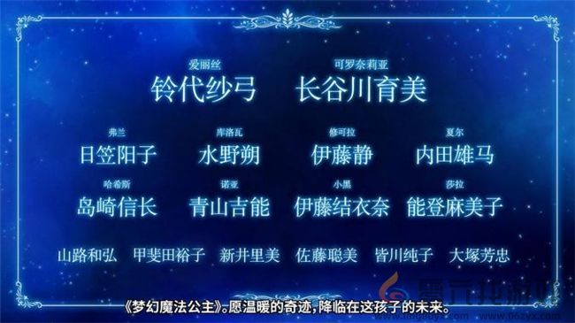 “世界第一可爱”的女儿养成类游戏《梦幻魔法公主》试玩版现已上线！(图11)