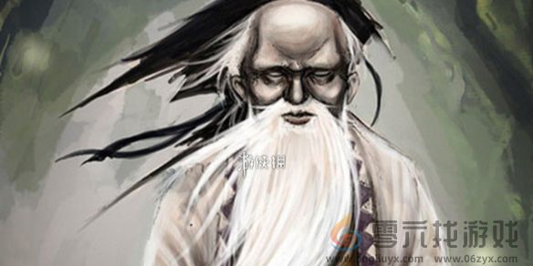 三国杀11月27日每日一题答案