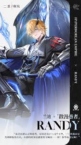 二重螺旋长柄武器怎么样