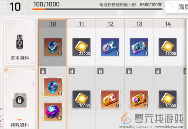 《卡厄思梦境》战令氪金攻略