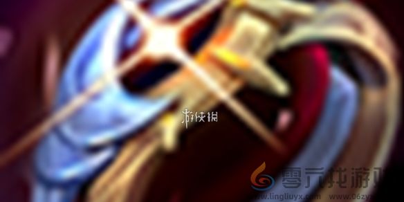 金铲铲之战永恒契约技能属性一览(图1)