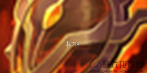 金铲铲之战黎明圣盾技能属性一览